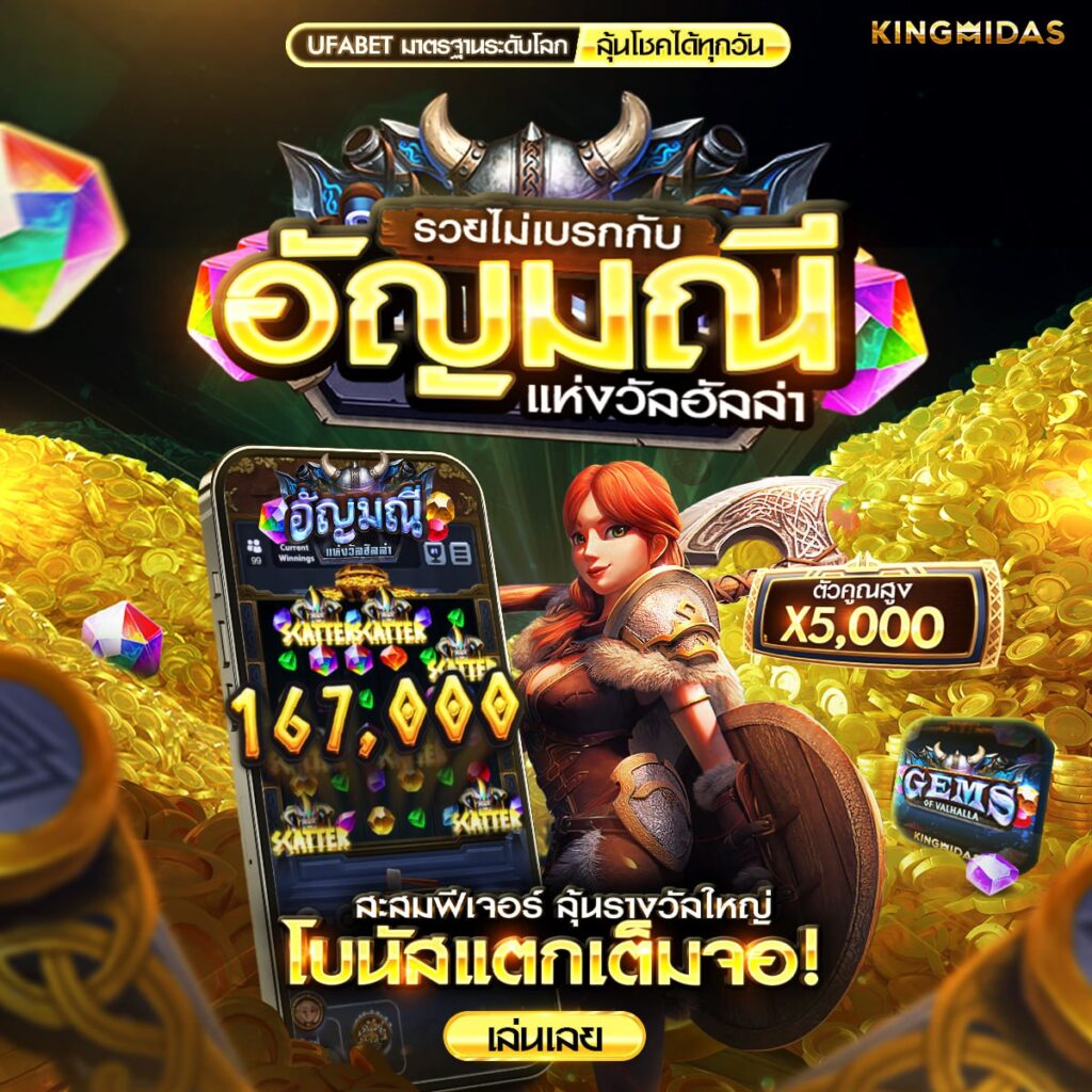 สล็อตเว็บตรง100